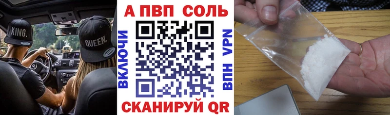 магазин  наркотиков  Россошь  Alpha PVP Соль 