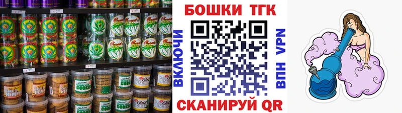 hydra вход  как найти   Россошь  Печенье с ТГК марихуана 