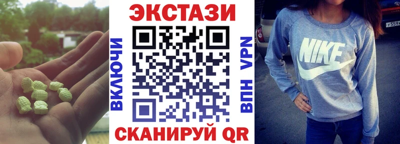 наркошоп  Россошь  Экстази 280мг 