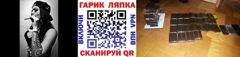 ГАШ индика сатива  Россошь 