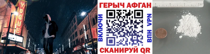 блэк спрут ссылка купить закладку Россошь ГЕРОИН гречка