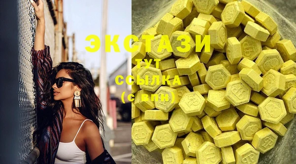 марки nbome Армянск