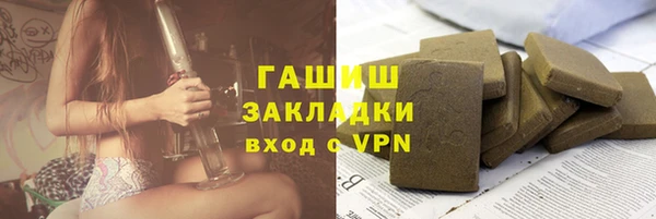 марки nbome Армянск
