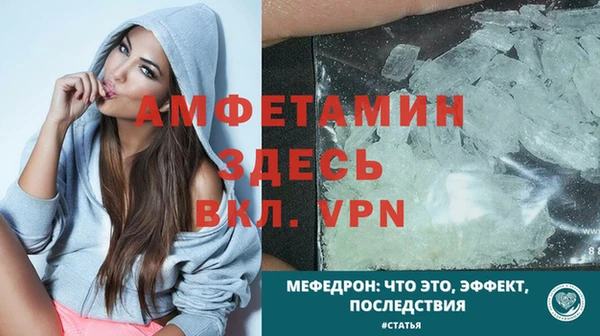 мефедрон VHQ Аркадак