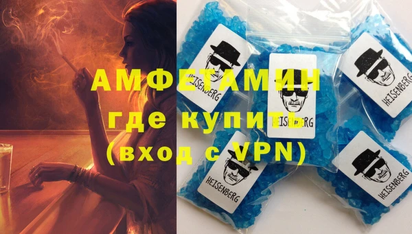 мефедрон VHQ Аркадак