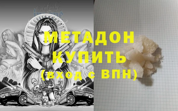 прущие крисы Арсеньев