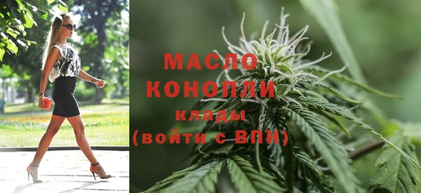 мефедрон VHQ Аркадак