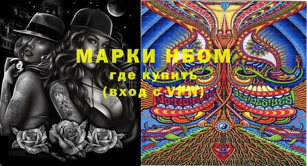 марки nbome Армянск