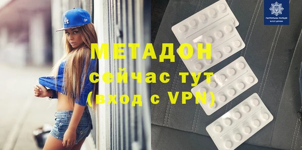мефедрон VHQ Аркадак
