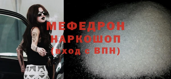 мефедрон VHQ Аркадак