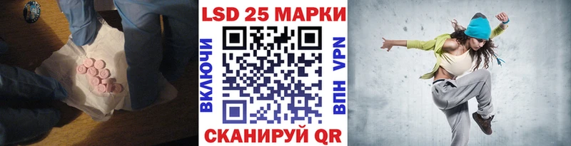 как найти наркотики  Россошь  shop Telegram  LSD-25 экстази кислота 