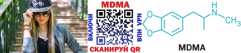 МДМА кристаллы Россошь