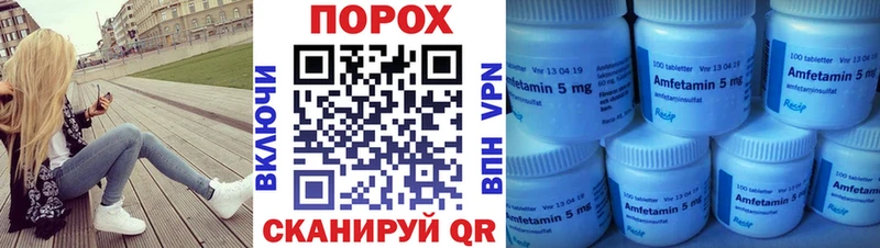 Первитин пудра Россошь