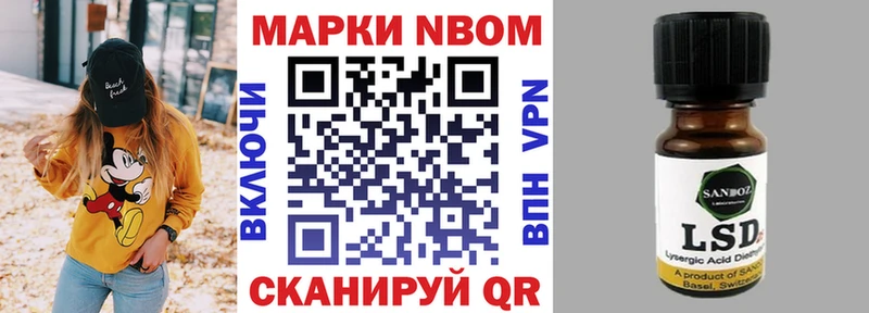 Наркотические марки 1,5мг  купить  сайты  Россошь 