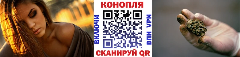 blacksprut как зайти  Россошь  Бошки Шишки VHQ 